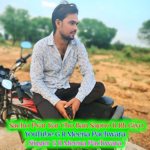 Sacho Pyar Kar Cho Ban Sapno R Rh Giyo