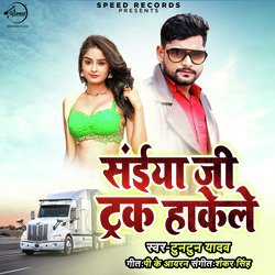 Saiyan Ji Truck Hakele - Single