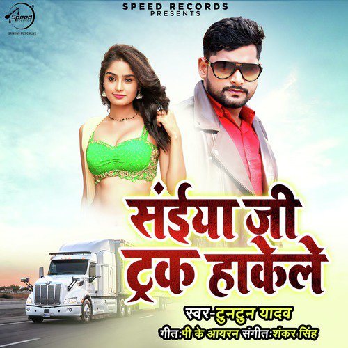 Saiyan Ji Truck Hakele - Single_poster_image