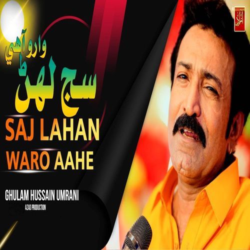 Saj Lahan Waro Aa