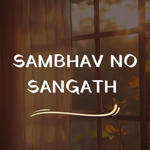 Sambhav No Sangath