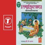 Sampuran Sundar Kand-Shri Ram Charit Manas (Vol. 1) Movie Poster Sampuran Sundar Kand-Shri Ram Charit Manas (Vol. 1) movie poster
