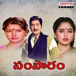 Ralugayi Rambha Lanti Ammayiro