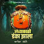 Sandhyakali Danka Jhala