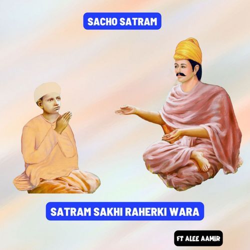 Satram Sakhi Raherki Wara