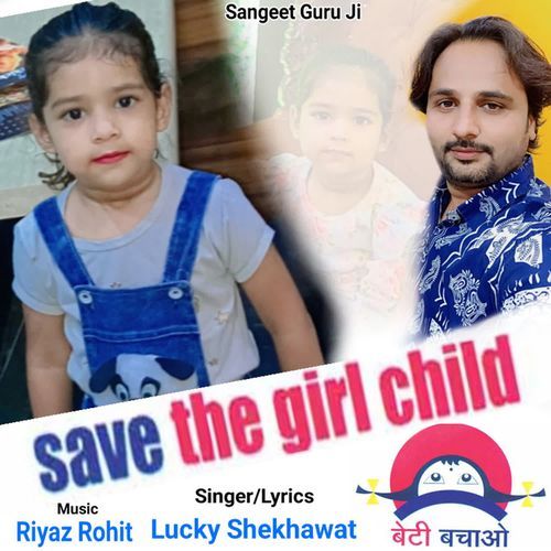 Save The Girl Child