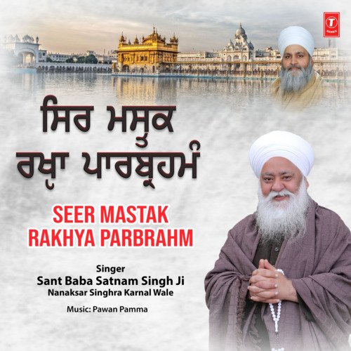 Seer Mastak Rakhya Parbrahm