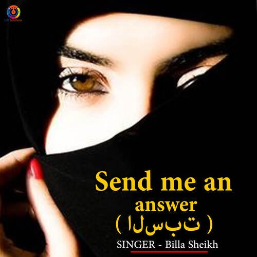 Send Me An Answer
