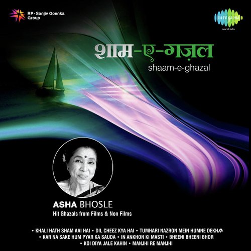 Shaam E Ghazal - Asha Bhosle