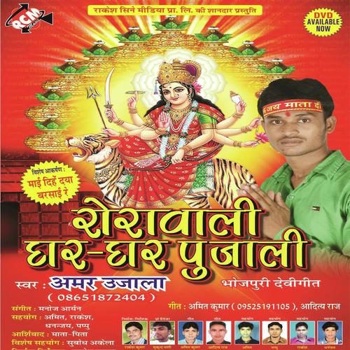 Kahe Hamra Ke Bajhin Bana Dihalu