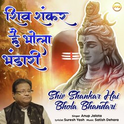 Shiv Shankar Hai Bhola Bhandari-XV0IdgFnQ2w