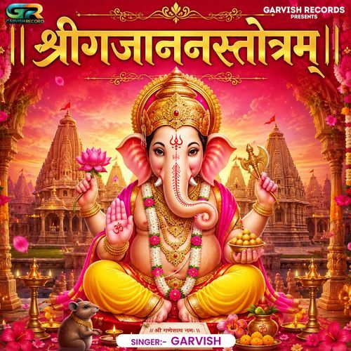Shri Gajanan Stotram
