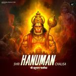 Shri Hanuman Chalisa