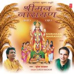 Shriman Narayan(Dhun)