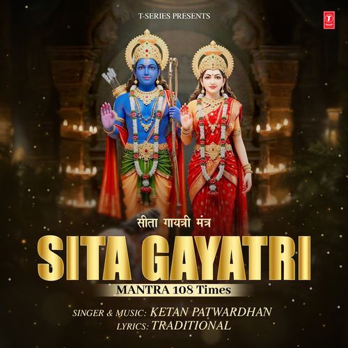 Sita Gayatri Mantra 108 Times
