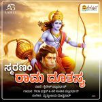 Smaranam Raama Dhootasya