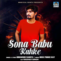 Sona Babu Kahke-AVwpSEBnfAQ