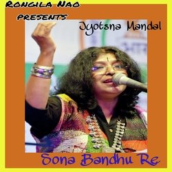 Sona Bandhu Re-Nj8sA0Zbcn4