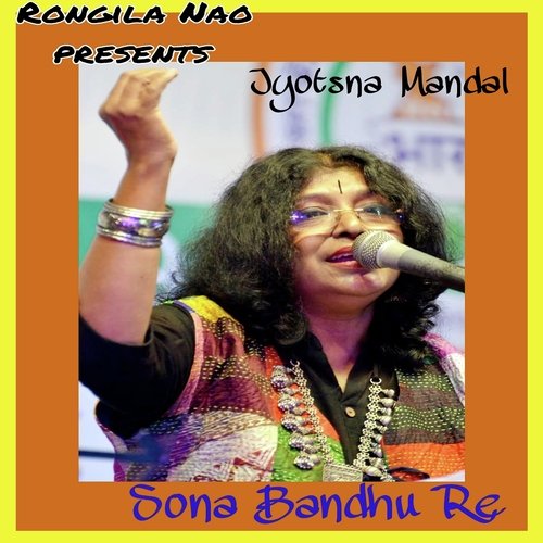 Sona Bandhu Re