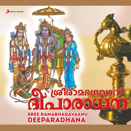 Sree Ramabhagavaanu Deeparadhana