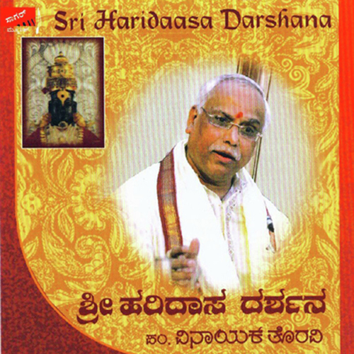 Sri Haridaasa Darshana