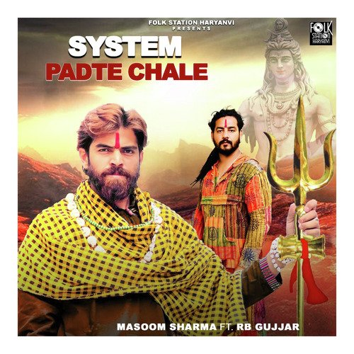System Padte Chale