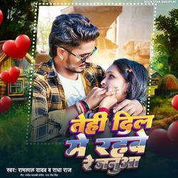 Tehi Dil Me Rahbe Re Januaa