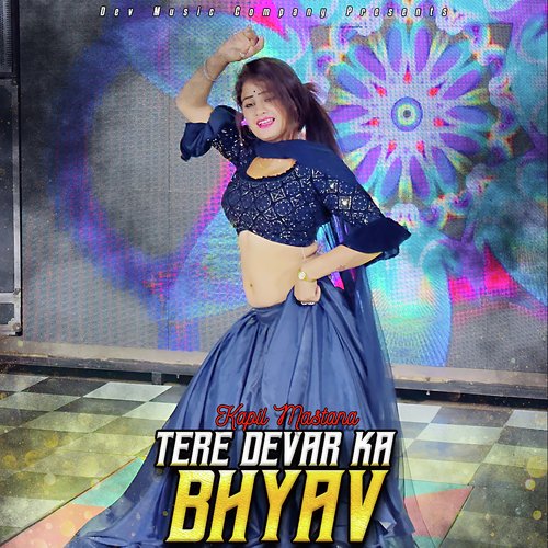 Tere Devar Ka Bhyav