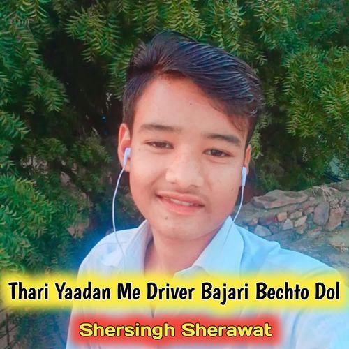 Thari Yaadan Me Driver Bajari Bechto Dol