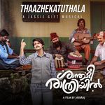 Thazhekattuthala From Shanthameerathriyil