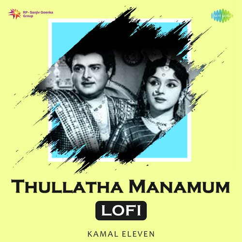 Thullatha Manamum - Lofi