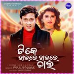 Tike Haule Haule Chala (From 