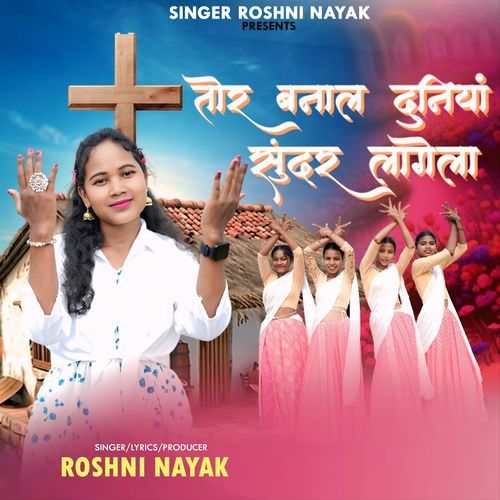 Tor Banal Duniya Sundar Lagela