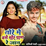 Tore Me Basai Pran Re Jan