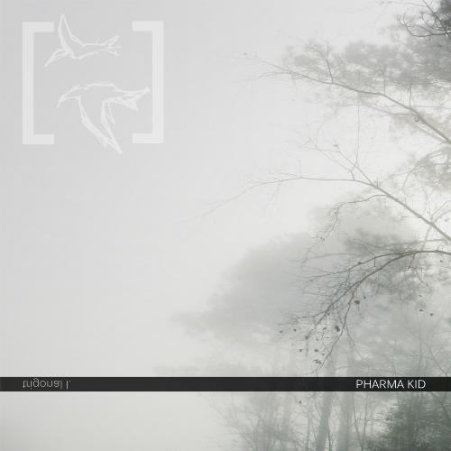 Trigonal Kindheit cover art