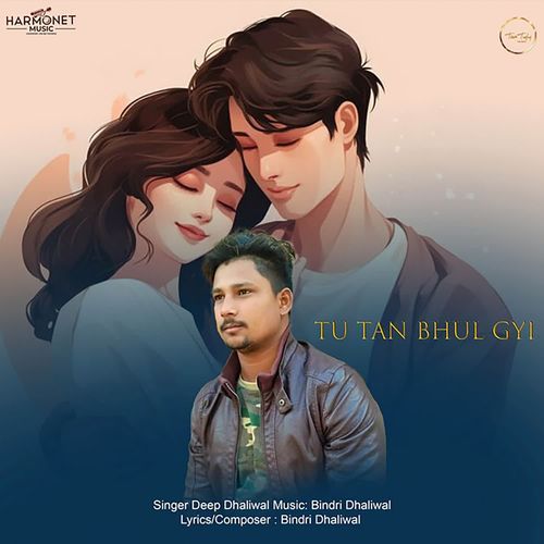 Tu Tan Bhull Gyi