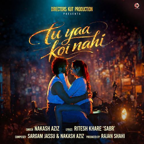 Tu Ya Koi Nahi (From "Tu Ya Koi Nahi")