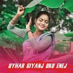 Uyhar giyanj uku enej