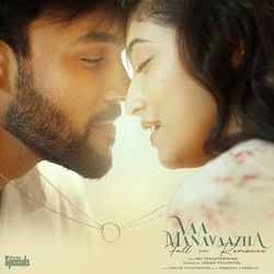 Vaa Manavaazha (From "Think Specials")