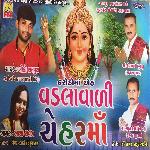 Vad Vada Ni Maa Chehar