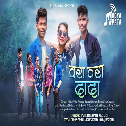 Vara Vara Dada (Studio)