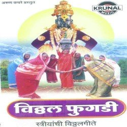 Pandharila Jaya Hav Kashala Gadi Ghod-FTo4WjBzZl0