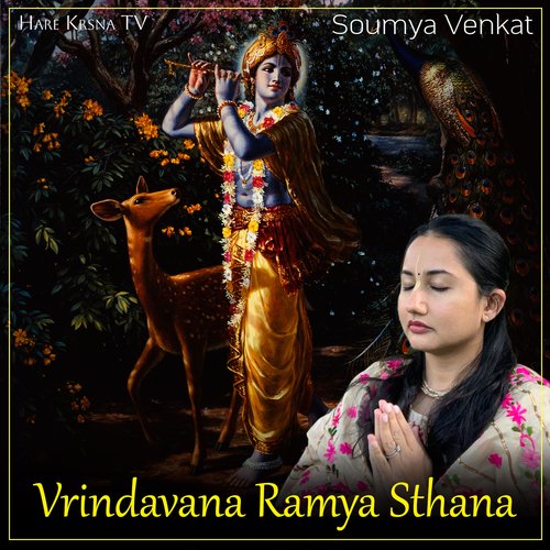 Vrindavana Ramya Sthana