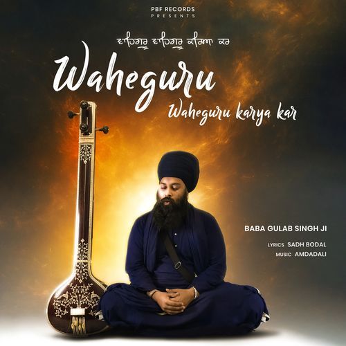 Waheguru Waheguru Karya Kar
