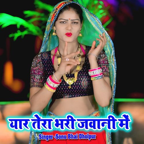 Yaar Tera Bhari Jawani