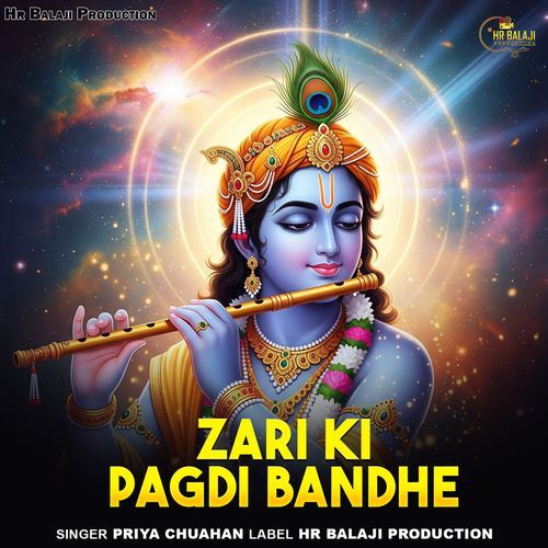 Zari Ki Pagdi Bandhe