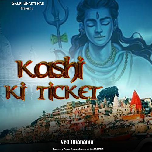 kashi ki ticked