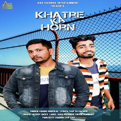 khatre Ka horn-GlFfA1lYdWE