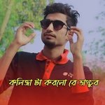 koliza korlo vangsur