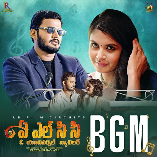 Idigo Inthandham BGM